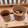 五十鈴茶屋 阪神梅田本店