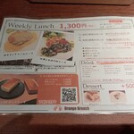 オレンジブランチ - 