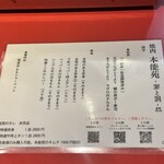 焼肉赤身にくがとう - 