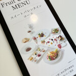 タカノフルーツパーラー - 