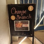 オレンジブランチ - 
