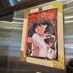 焼肉赤身にくがとう - 