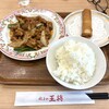 餃子の王将 門前仲町店