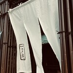 一久庵 - 入口、暖簾をくぐって…