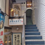 味彩 - 