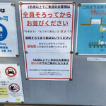 らぁめん ご恩 - 