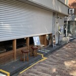 らぁめん ご恩 - 出遅れも余裕で1番乗りゲット☝️