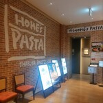 IVO ホームズパスタ トラットリア 渋谷Part2 - 