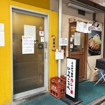 とんかつ檍のカレー屋 いっぺこっぺ 蒲田本店 - 