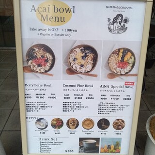 AiNA ORGANIC KITCHEN  - 