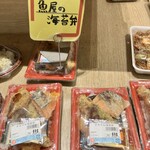 タカマル鮮魚店 - 料理写真: