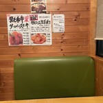 レストラン ジンジャー - 