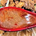 J.B.B F'st - ス－プ（自家製辛味入り）