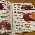 レストラン ジンジャー - 