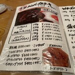 レストラン ジンジャー - 