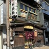 桜なべ　みの家 本店