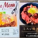 J.B.B F'st - メニュ－（4）