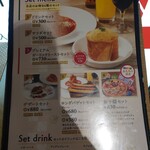 Quattro Napoli イオンモール岡山店 - 