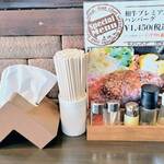 J.B.B F'st - 卓上調味料など