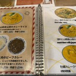 キッチン きらく - 