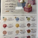 アンドアールグレイ - 