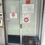 博多元気一杯!! - 