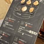 台湾タンパオ 天五店 - 