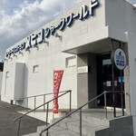 メヒコ シャークワールド - 