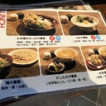 スタンド ソバ シュハリ - 