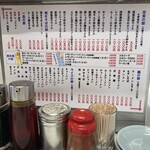 兆楽 宇田川町店 - 