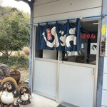 うどん みぽりん - 