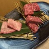 焼肉苑 万大 錦店