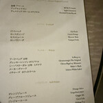 アルマーニ リストランテ - 