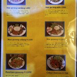 ダポールコネン - 