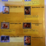 ダポールコネン - 