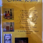 ダポールコネン - 