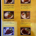 ダポールコネン - 