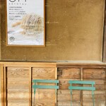 小布施堂 えんとつ - 