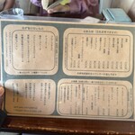 たそかれ珈琲 - 