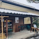 小布施堂 えんとつ - 