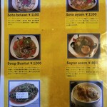 ダポールコネン - 