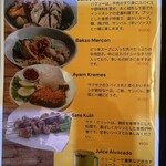 ダポールコネン - 