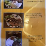 ダポールコネン - 