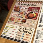 ビーフ キッチン スタンド 西新宿店 - 