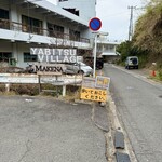 絶景カフェ MAKENA - 