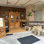 絶景カフェ MAKENA - 