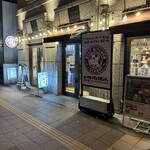 ビーフ キッチン スタンド 西新宿店 - 