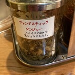 ポークビンダルー食べる副大統領 - 