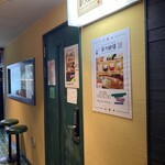 ポークビンダルー食べる副大統領 - 