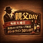 TAVERNA UOKIN - メイン写真: